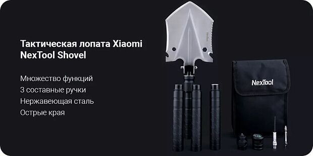 Многофункциональная лопата Nextool Shovel 100 см (Black) - 2